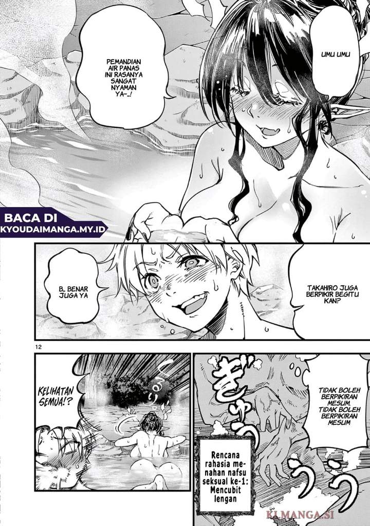 Lilia Pregnant the World End Chapter 29