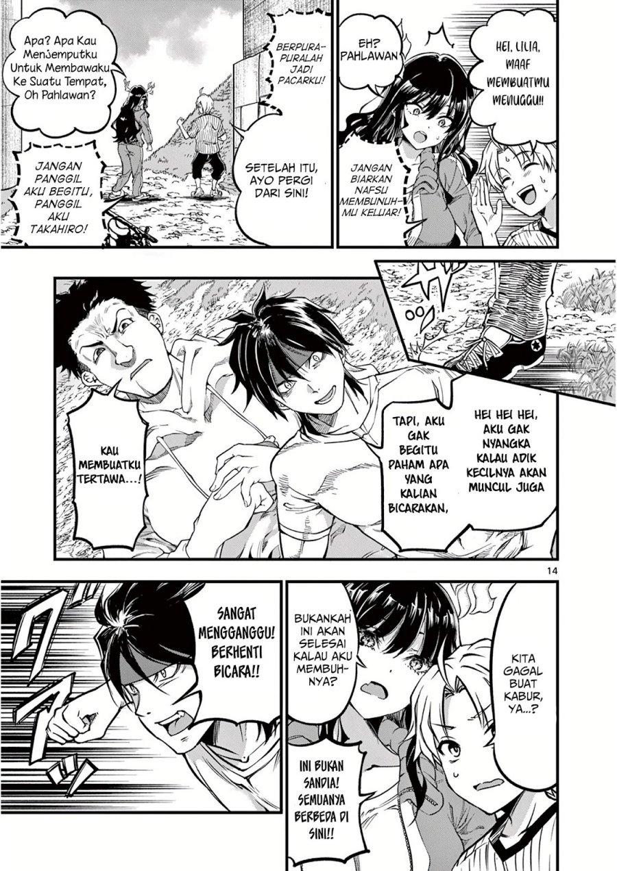 Lilia Pregnant the World End Chapter 3