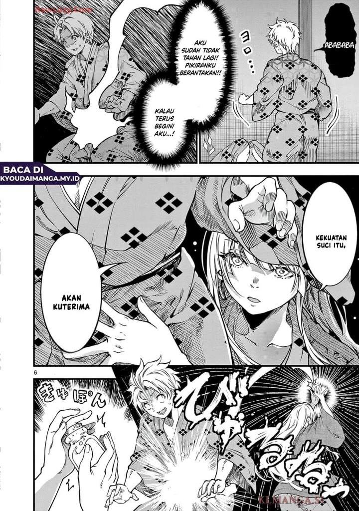 Lilia Pregnant the World End Chapter 30