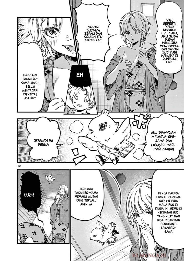 Lilia Pregnant the World End Chapter 30
