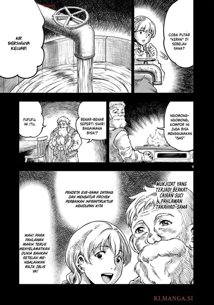 Lilia Pregnant the World End Chapter 30