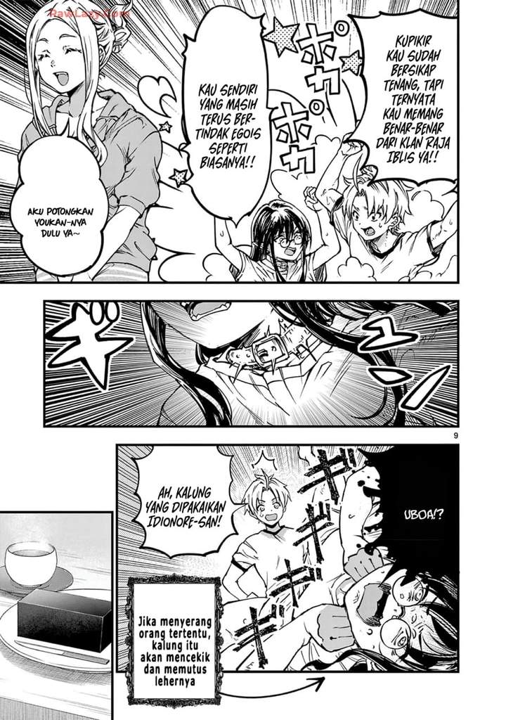 Lilia Pregnant the World End Chapter 31
