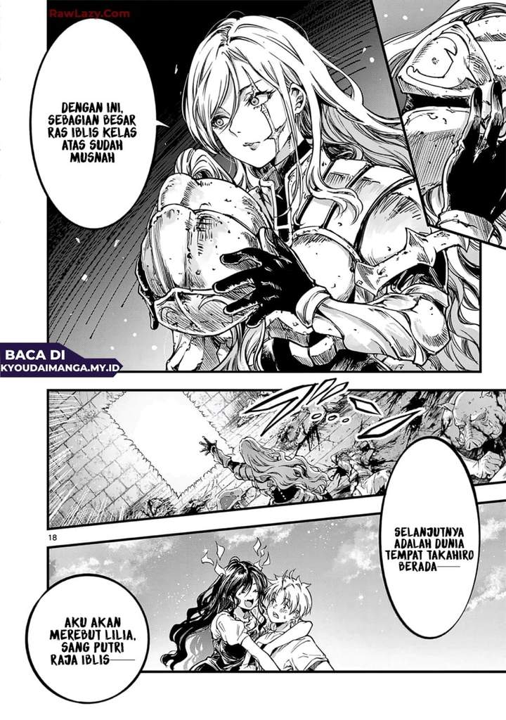 Lilia Pregnant the World End Chapter 32