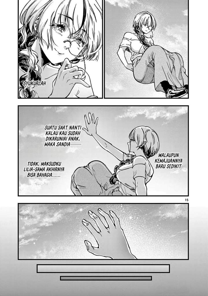 Lilia Pregnant the World End Chapter 32