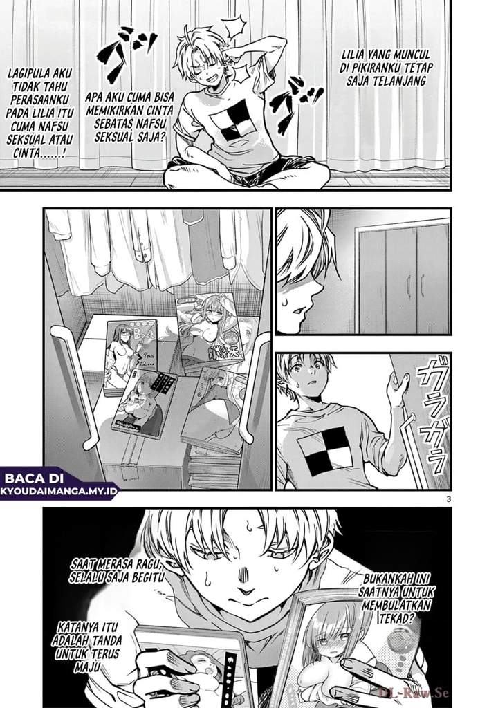 Lilia Pregnant the World End Chapter 32