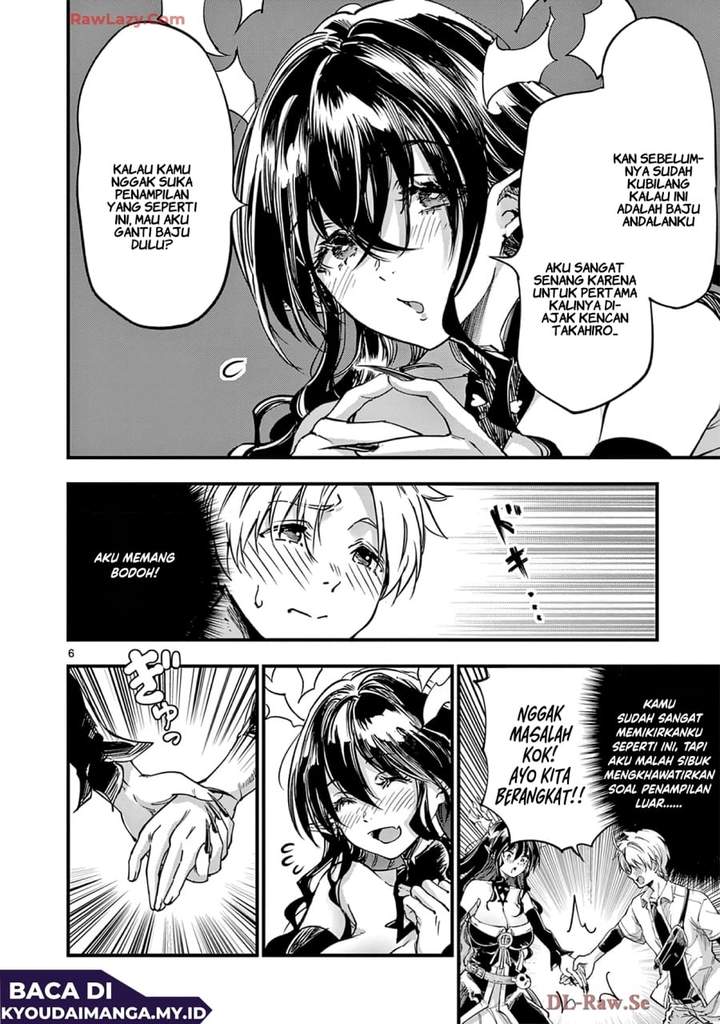 Lilia Pregnant the World End Chapter 33