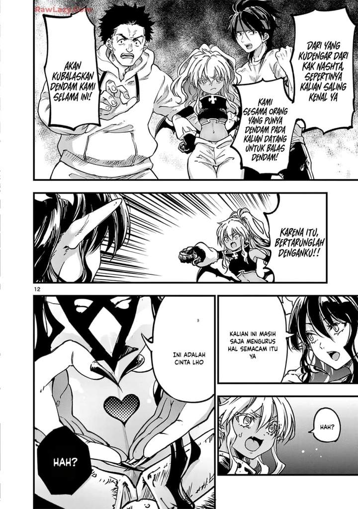 Lilia Pregnant the World End Chapter 33