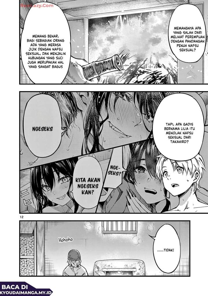 Lilia Pregnant the World End Chapter 35
