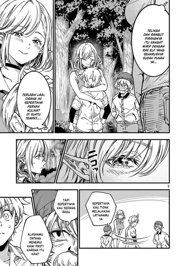 Lilia Pregnant the World End Chapter 35