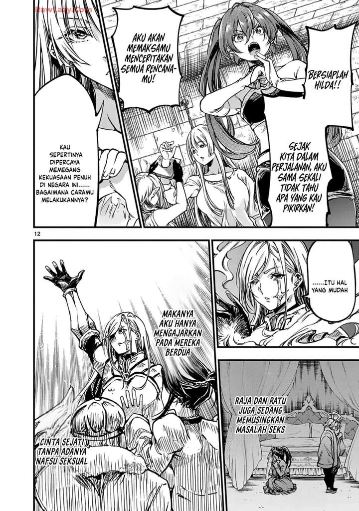 Lilia Pregnant the World End Chapter 36