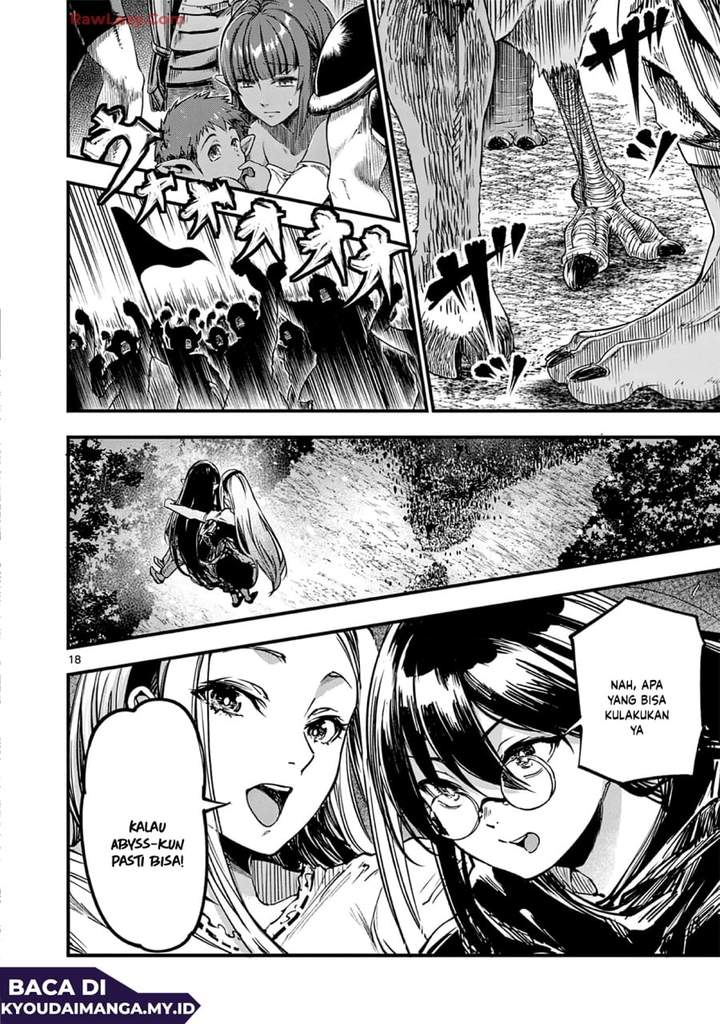 Lilia Pregnant the World End Chapter 37
