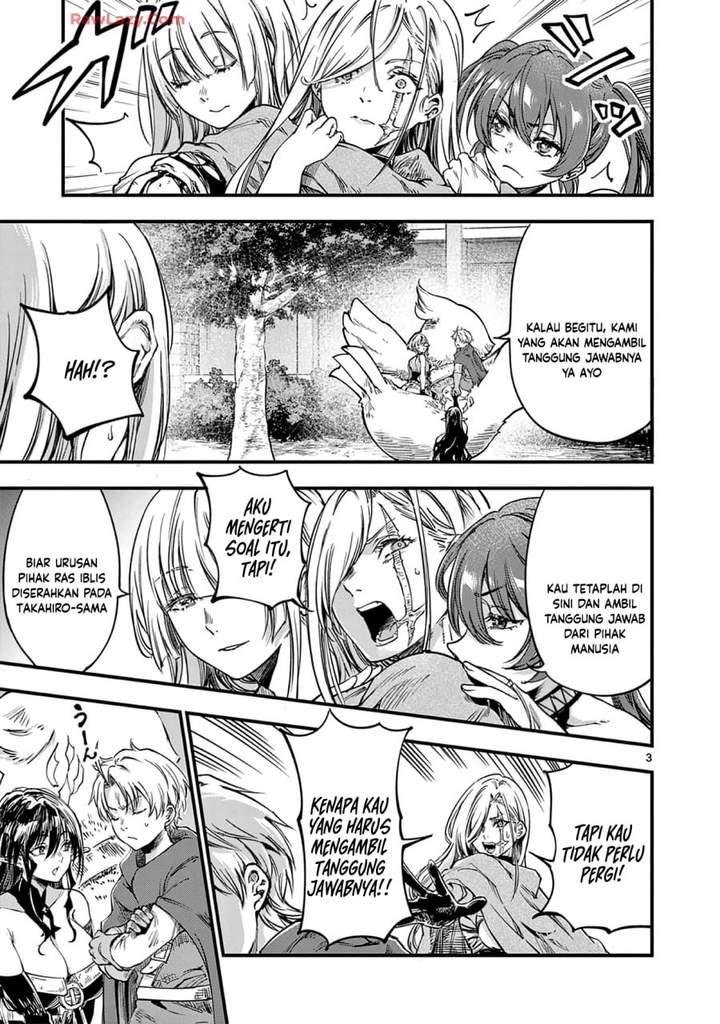 Lilia Pregnant the World End Chapter 38