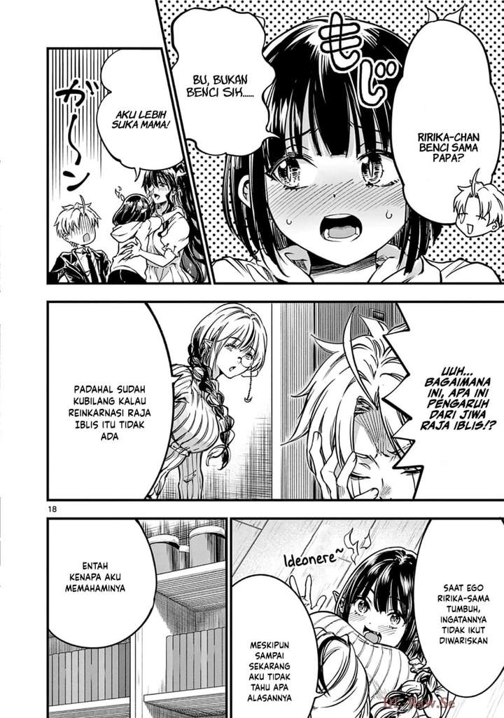 Lilia Pregnant the World End Chapter 38