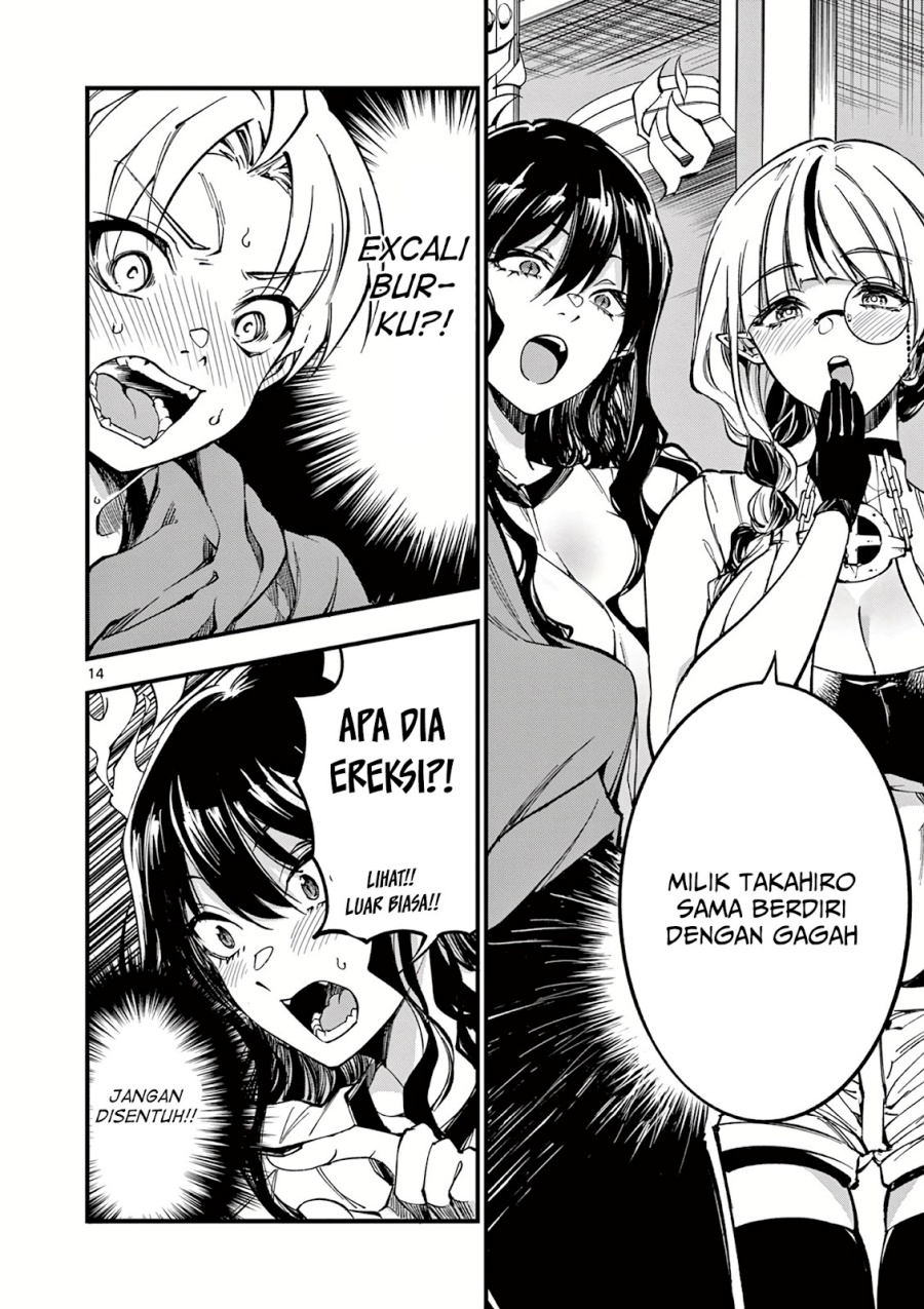 Lilia Pregnant the World End Chapter 4