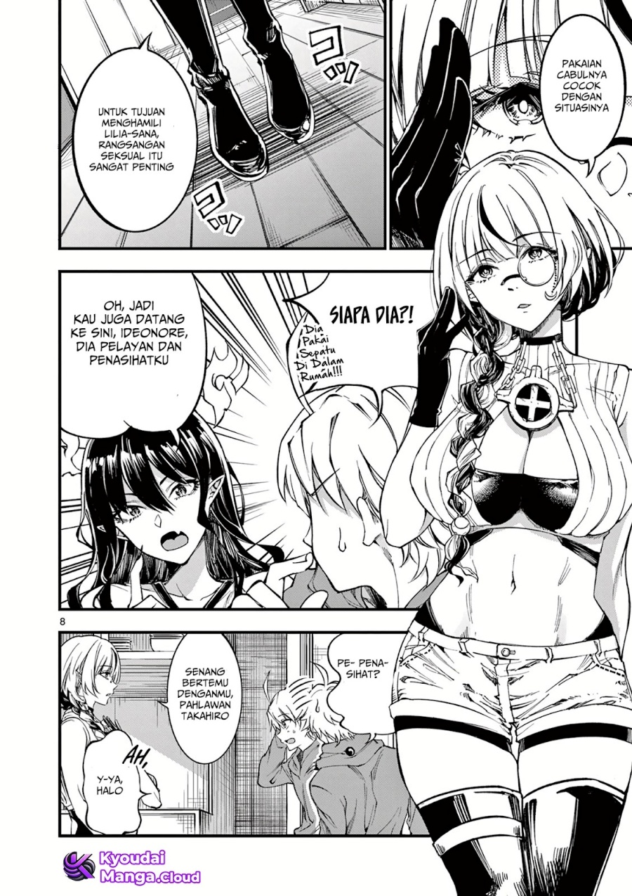 Lilia Pregnant the World End Chapter 4