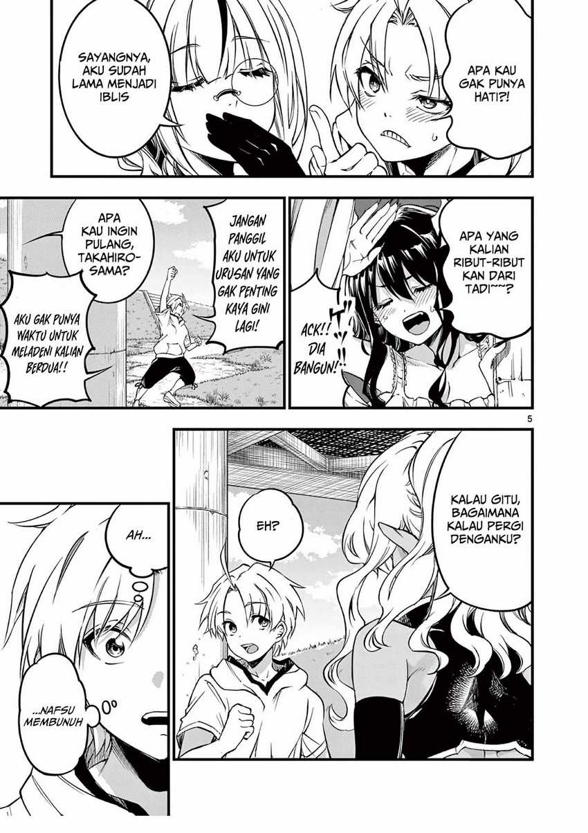 Lilia Pregnant the World End Chapter 6