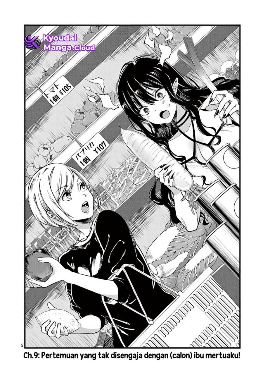 Lilia Pregnant the World End Chapter 9