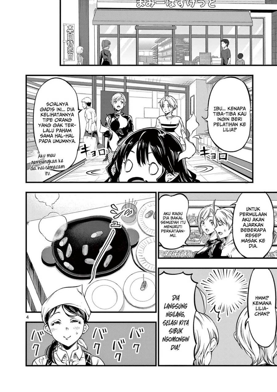 Lilia Pregnant the World End Chapter 9