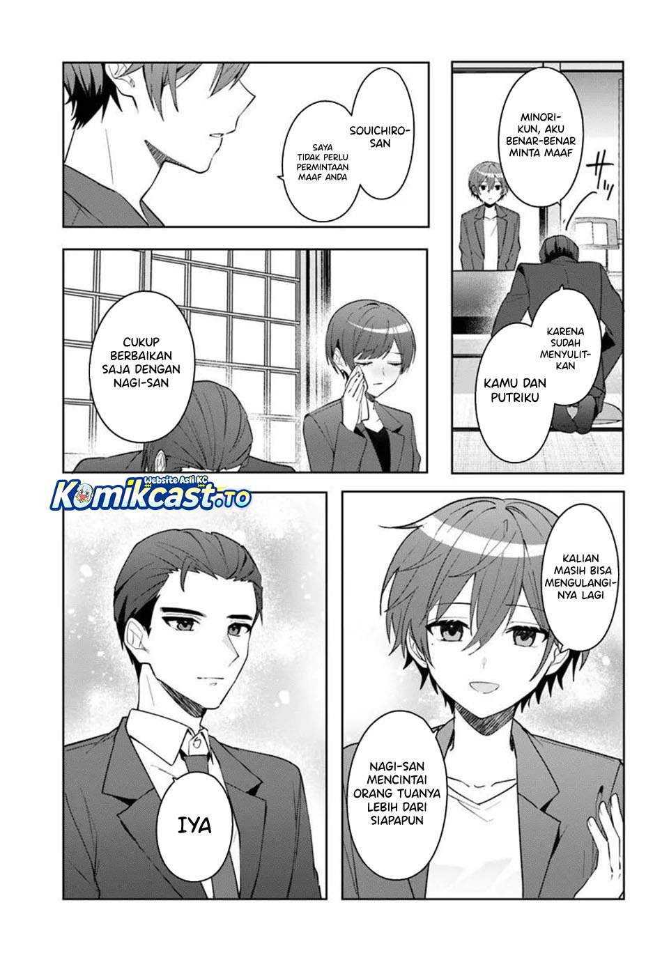 Takou no Koori Hime wo Tasuketara, Otomodachi kara Hajimeru Koto ni Narimashita Chapter 17