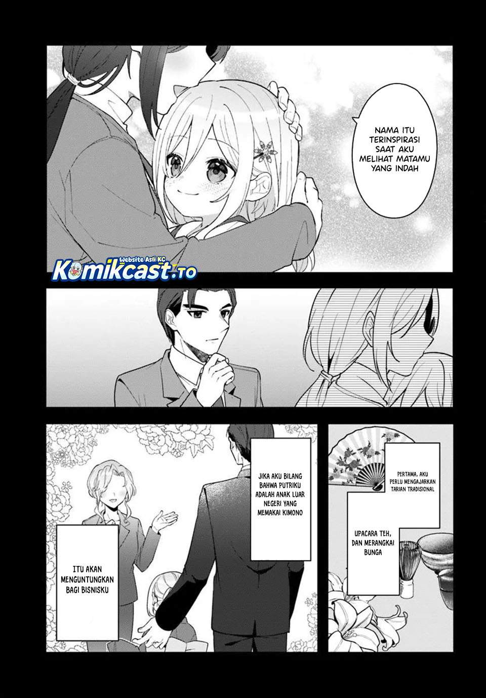 Takou no Koori Hime wo Tasuketara, Otomodachi kara Hajimeru Koto ni Narimashita Chapter 17