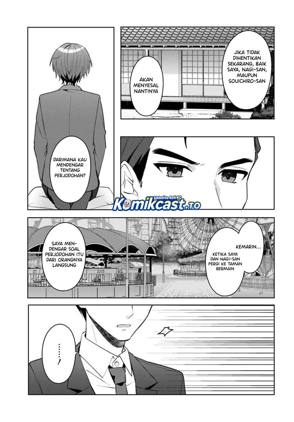 Takou no Koori Hime wo Tasuketara, Otomodachi kara Hajimeru Koto ni Narimashita Chapter 17