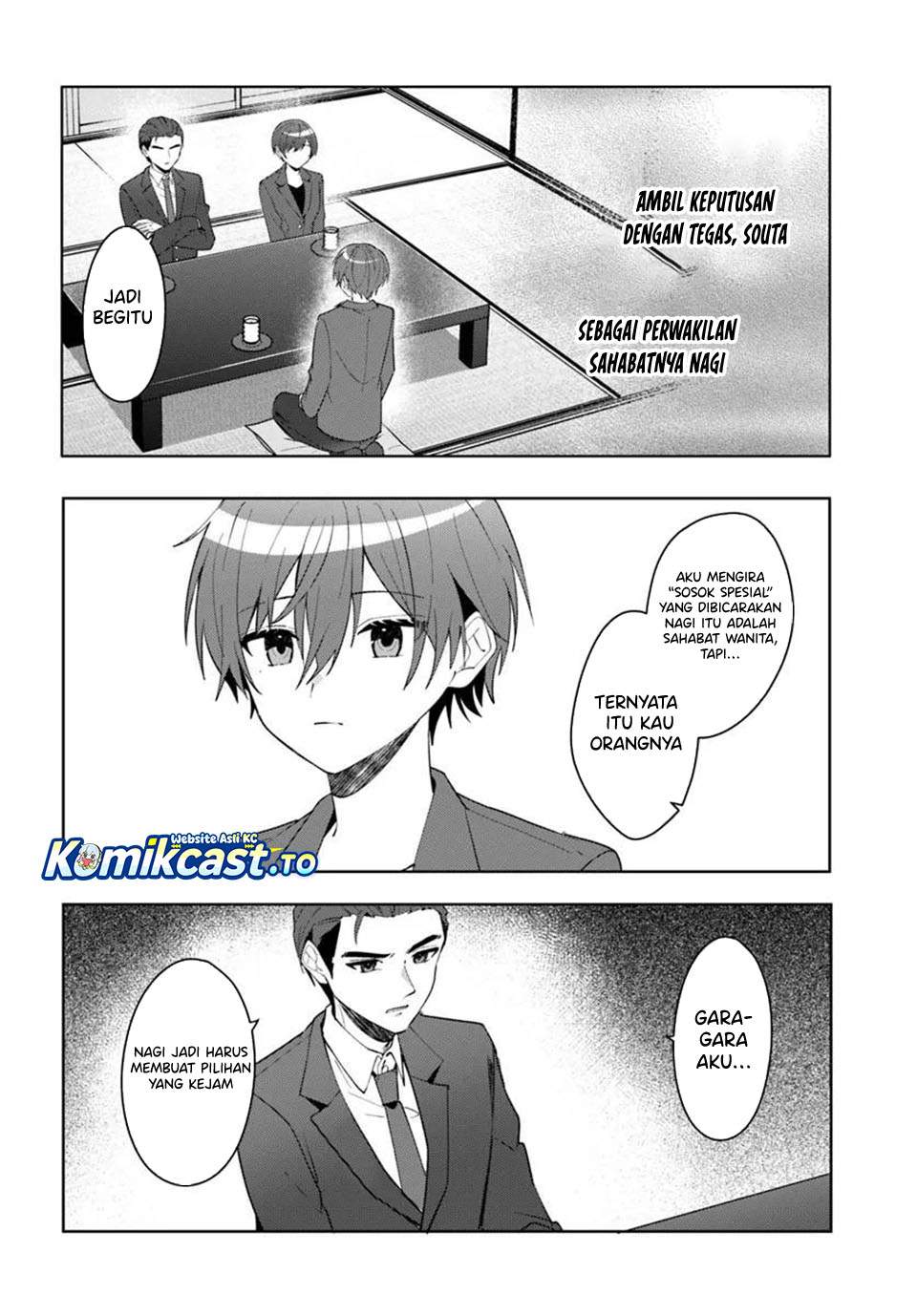 Takou no Koori Hime wo Tasuketara, Otomodachi kara Hajimeru Koto ni Narimashita Chapter 17