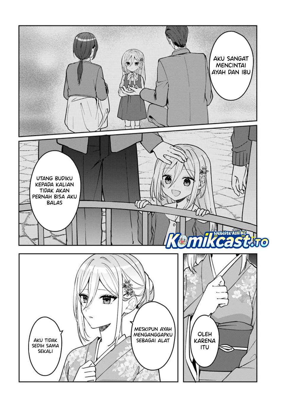 Takou no Koori Hime wo Tasuketara, Otomodachi kara Hajimeru Koto ni Narimashita Chapter 18.1