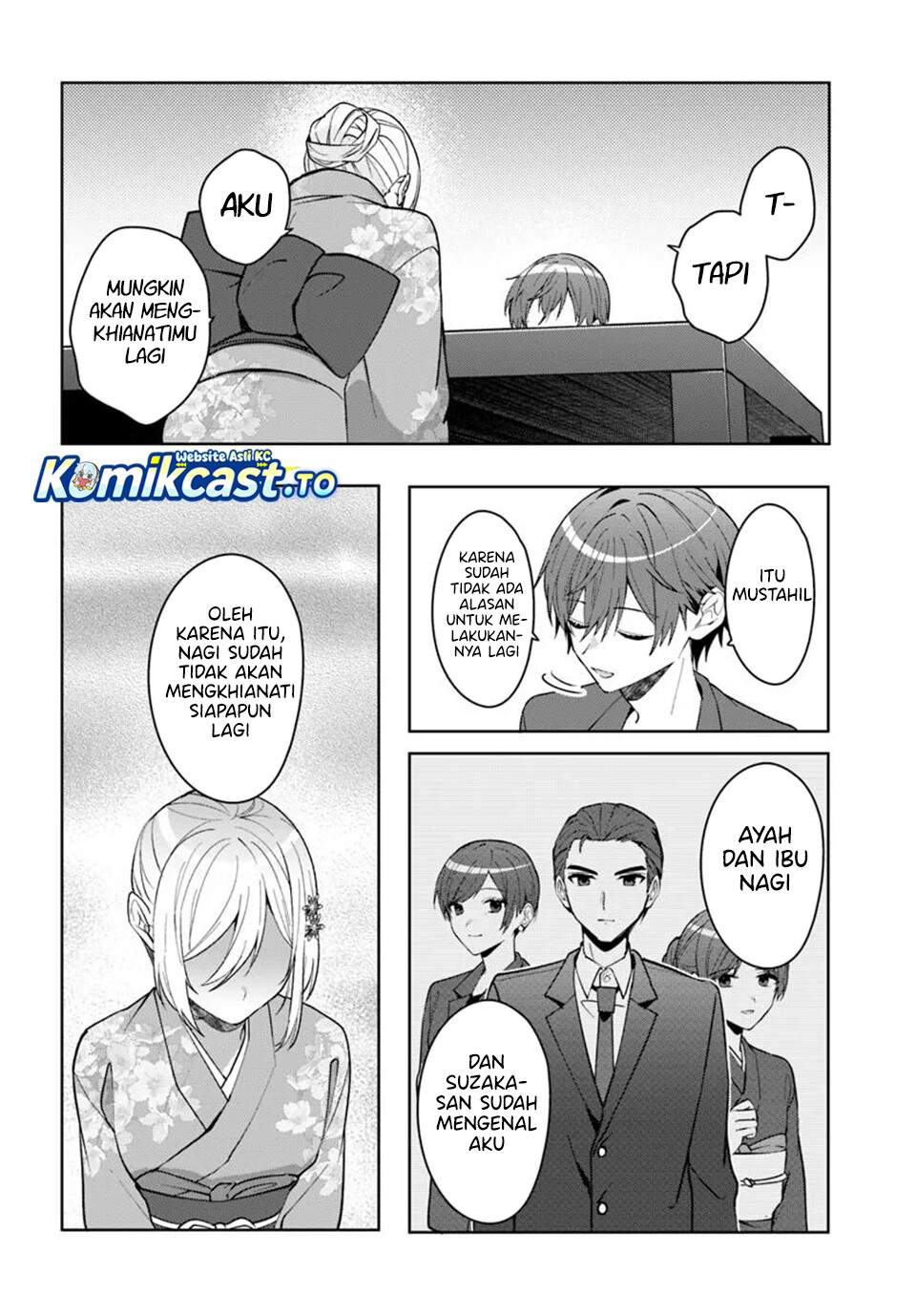 Takou no Koori Hime wo Tasuketara, Otomodachi kara Hajimeru Koto ni Narimashita Chapter 18.2