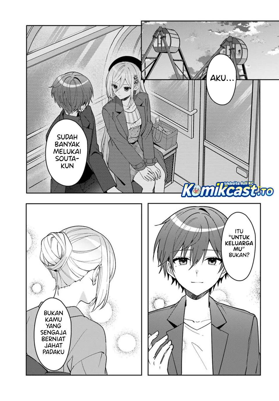 Takou no Koori Hime wo Tasuketara, Otomodachi kara Hajimeru Koto ni Narimashita Chapter 18.2