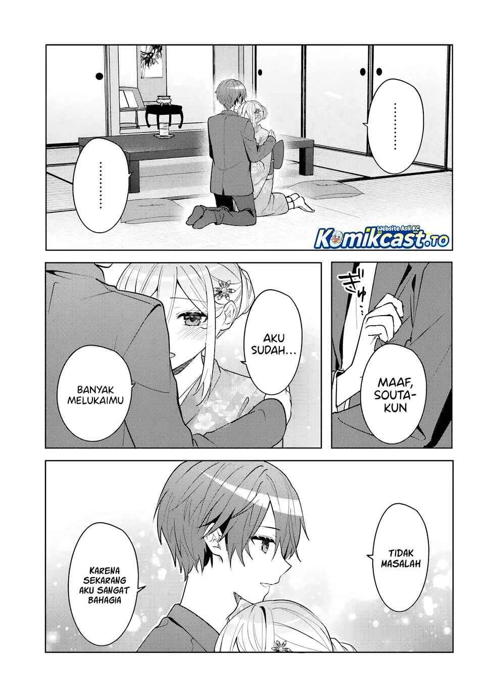 Takou no Koori Hime wo Tasuketara, Otomodachi kara Hajimeru Koto ni Narimashita Chapter 19.1