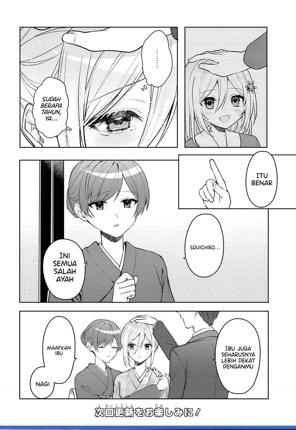 Takou no Koori Hime wo Tasuketara, Otomodachi kara Hajimeru Koto ni Narimashita Chapter 19.1