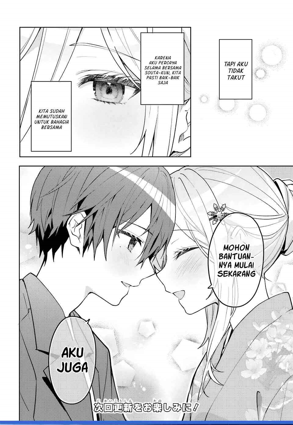 Takou no Koori Hime wo Tasuketara, Otomodachi kara Hajimeru Koto ni Narimashita Chapter 19.2