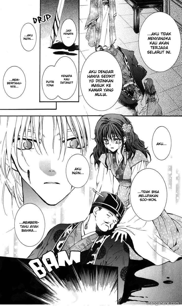 Akatsuki no Yona Chapter 2