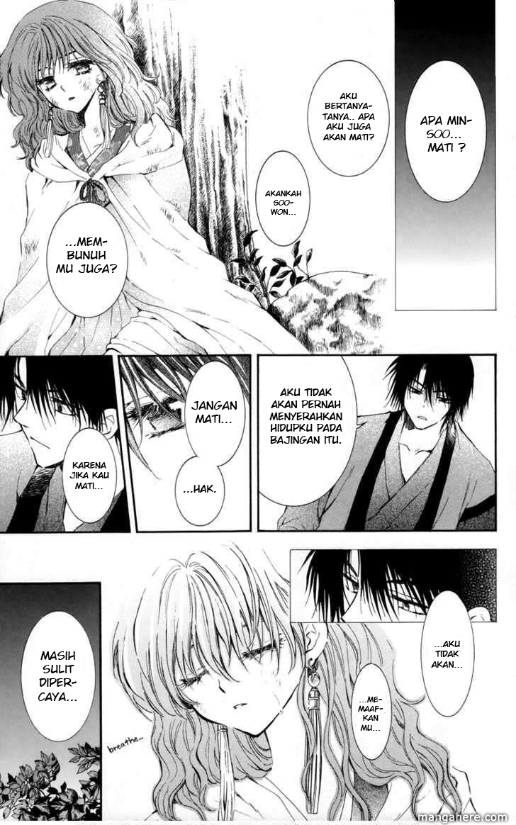 Akatsuki no Yona Chapter 3