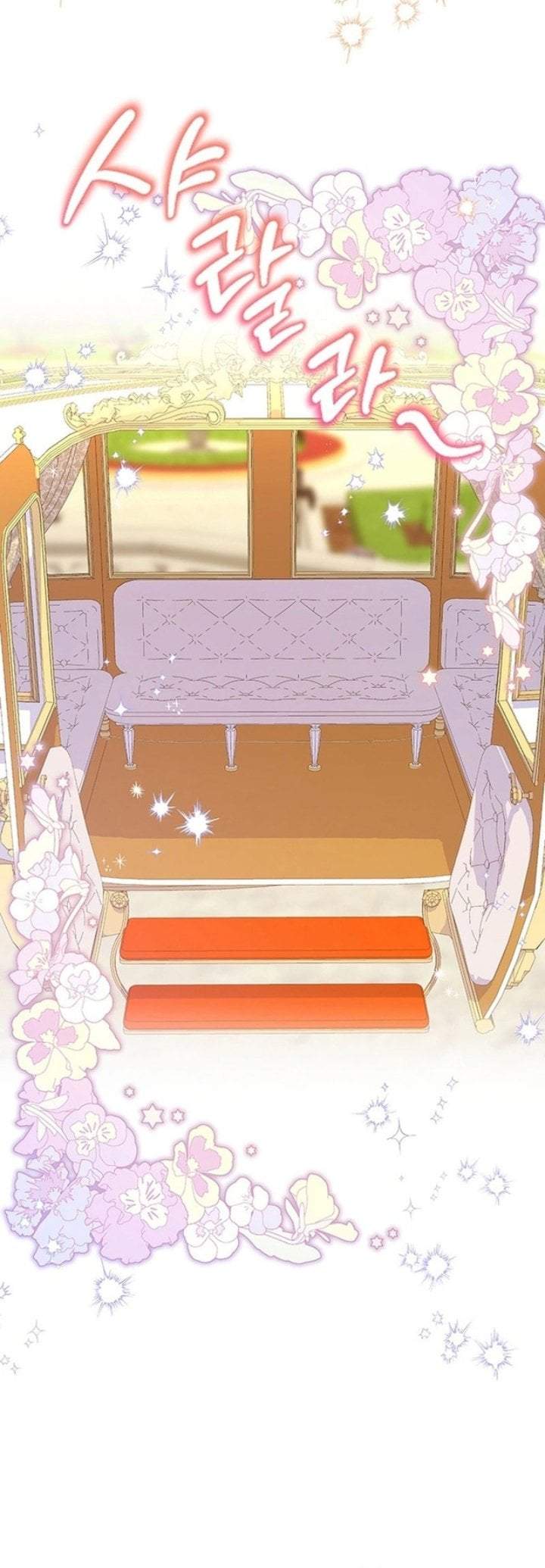 I Became the Adopted Daughter of the Sea Guardian Chapter 10