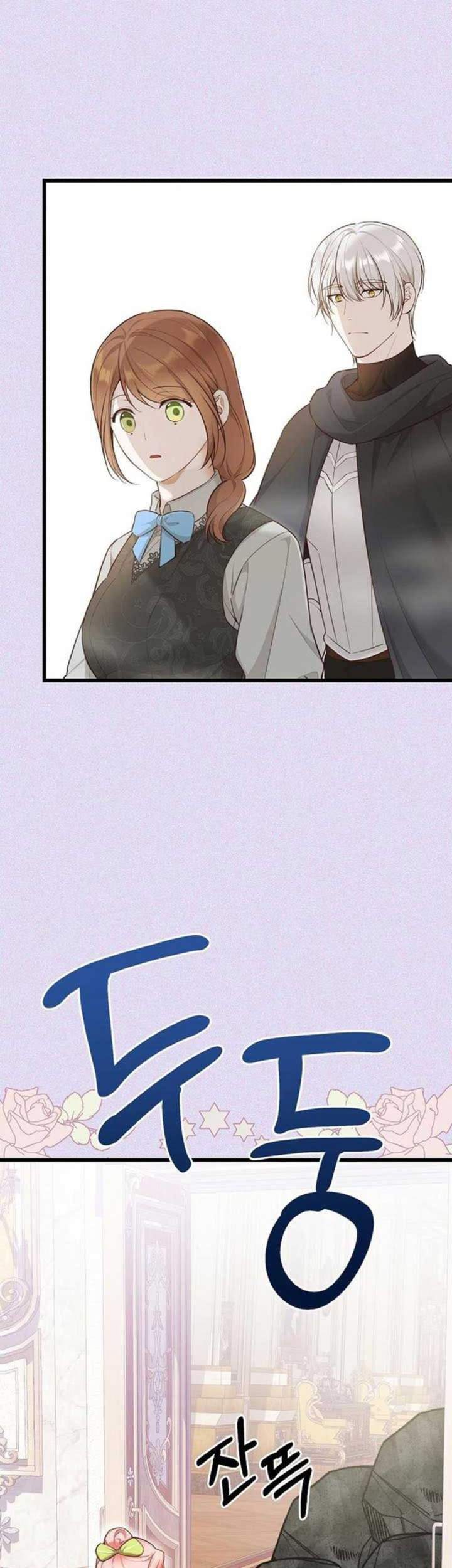 I Became the Adopted Daughter of the Sea Guardian Chapter 18