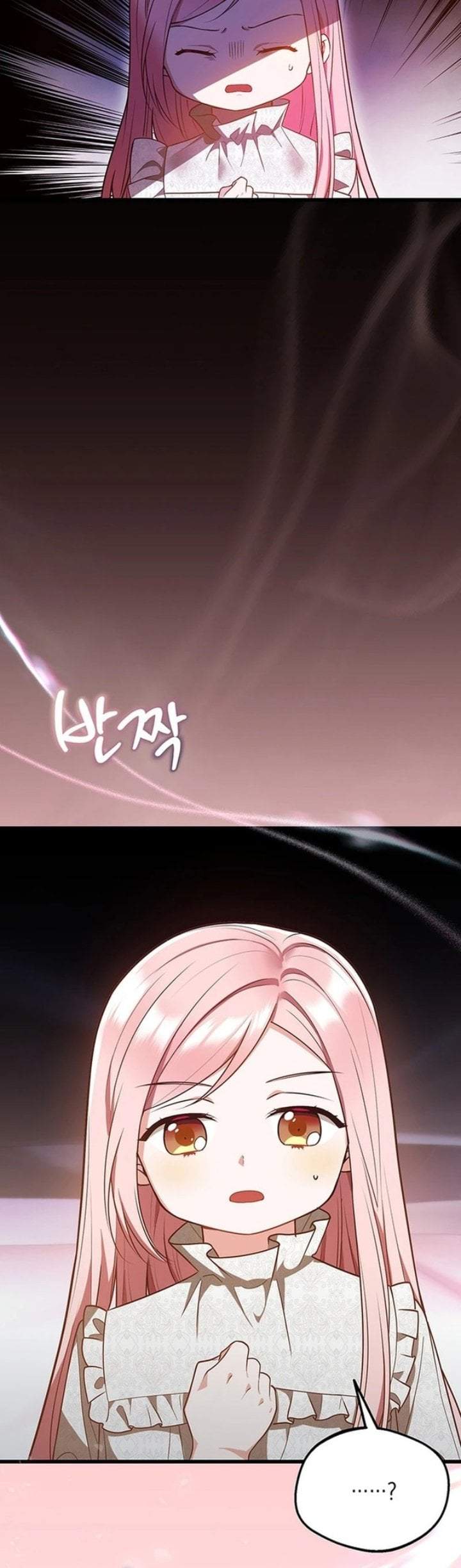 I Became the Adopted Daughter of the Sea Guardian Chapter 4