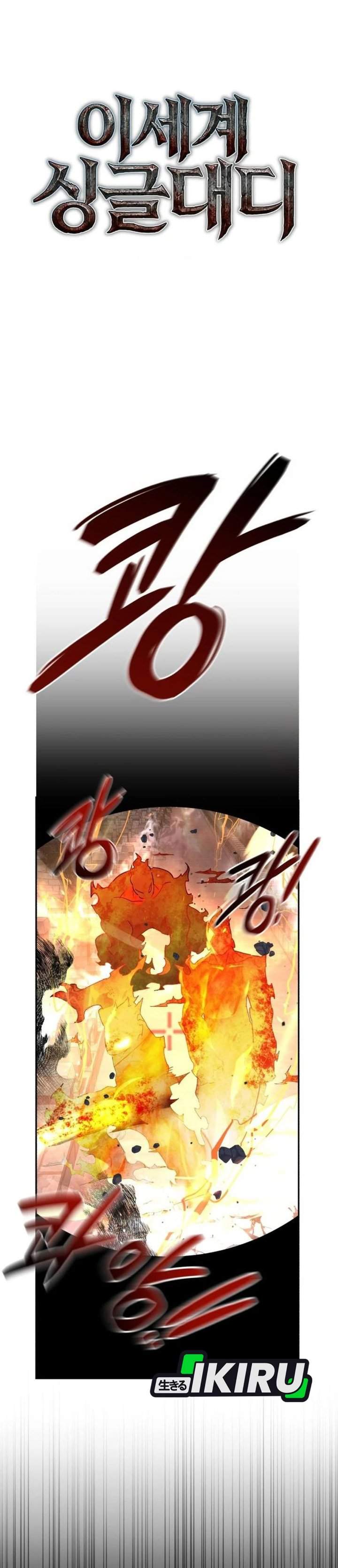 Single Dad in Another World Chapter 44