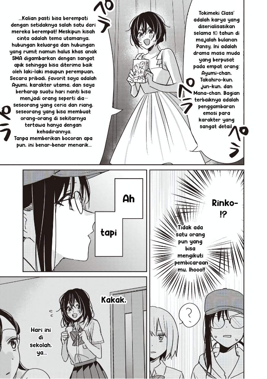 Inko demo Seishun Shitai Chapter 23