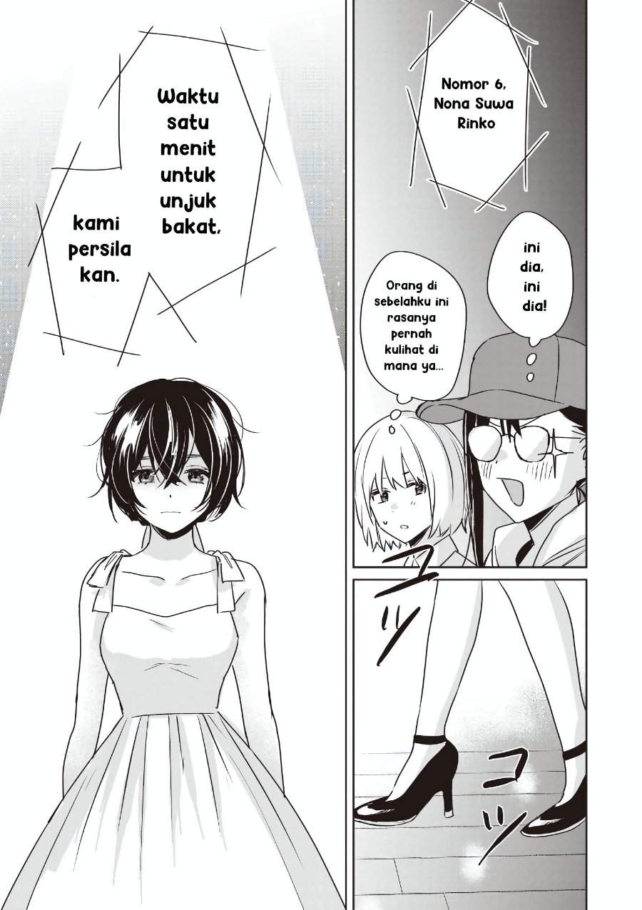 Inko demo Seishun Shitai Chapter 23