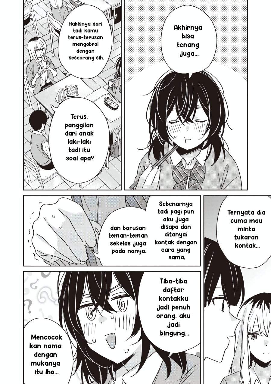 Inko demo Seishun Shitai Chapter 24