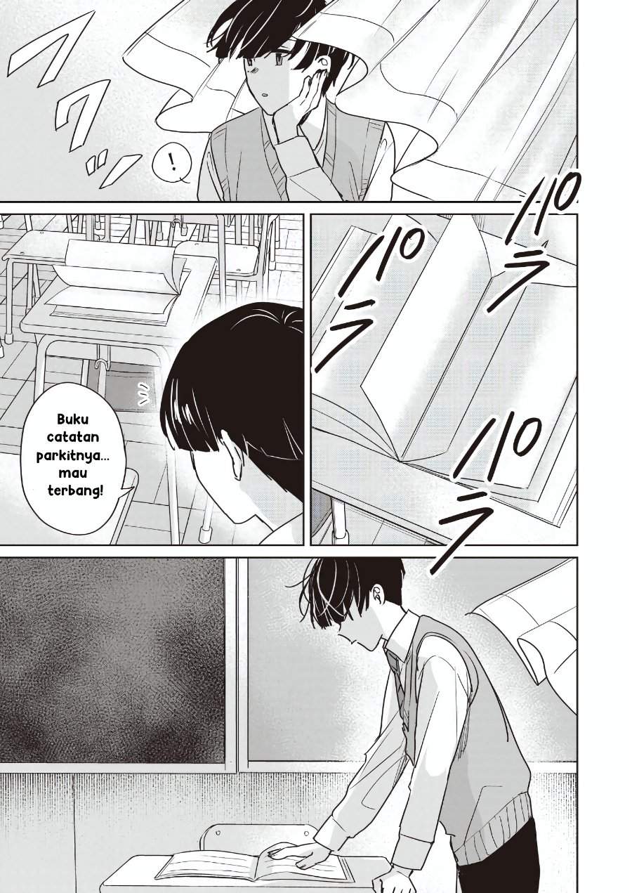 Inko demo Seishun Shitai Chapter 24