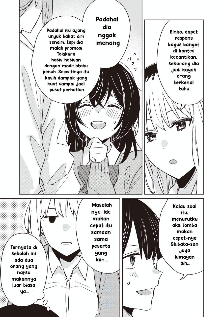 Inko demo Seishun Shitai Chapter 24