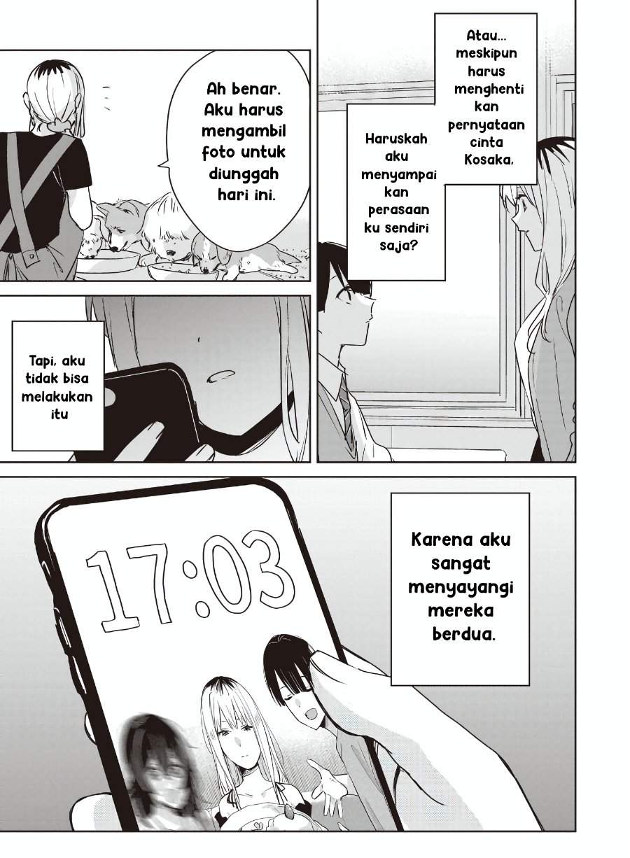 Inko demo Seishun Shitai Chapter 25