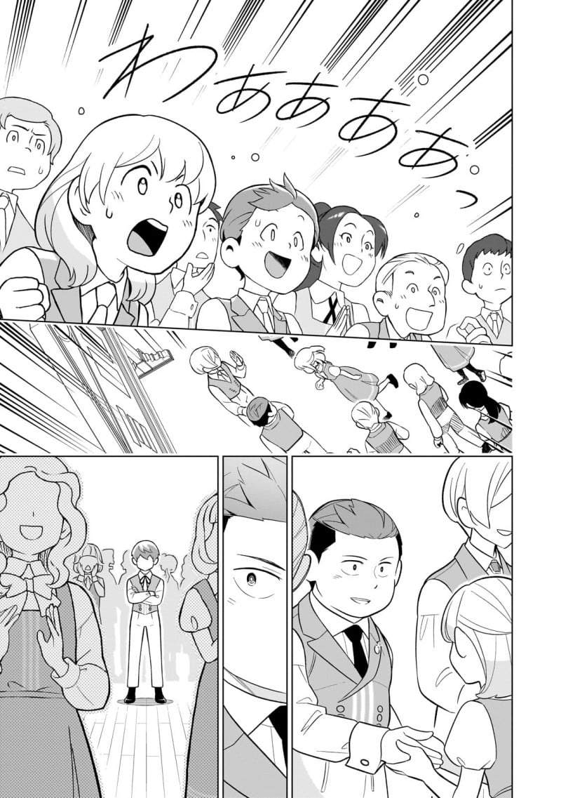 8-sai kara Hajimeru Mahougaku Chapter 10