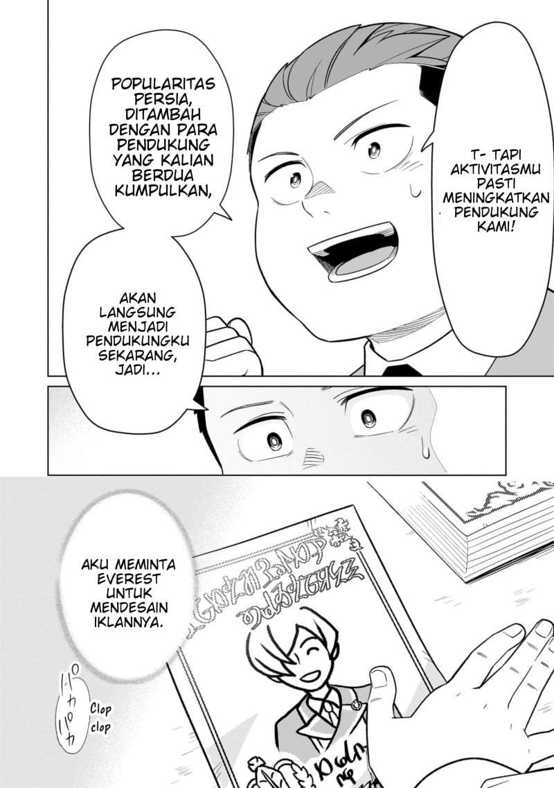 8-sai kara Hajimeru Mahougaku Chapter 11