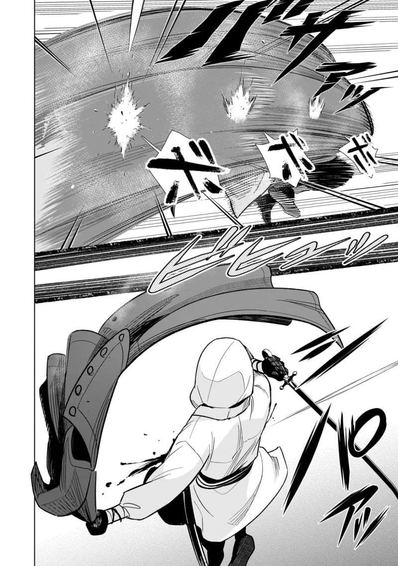 8-sai kara Hajimeru Mahougaku Chapter 13