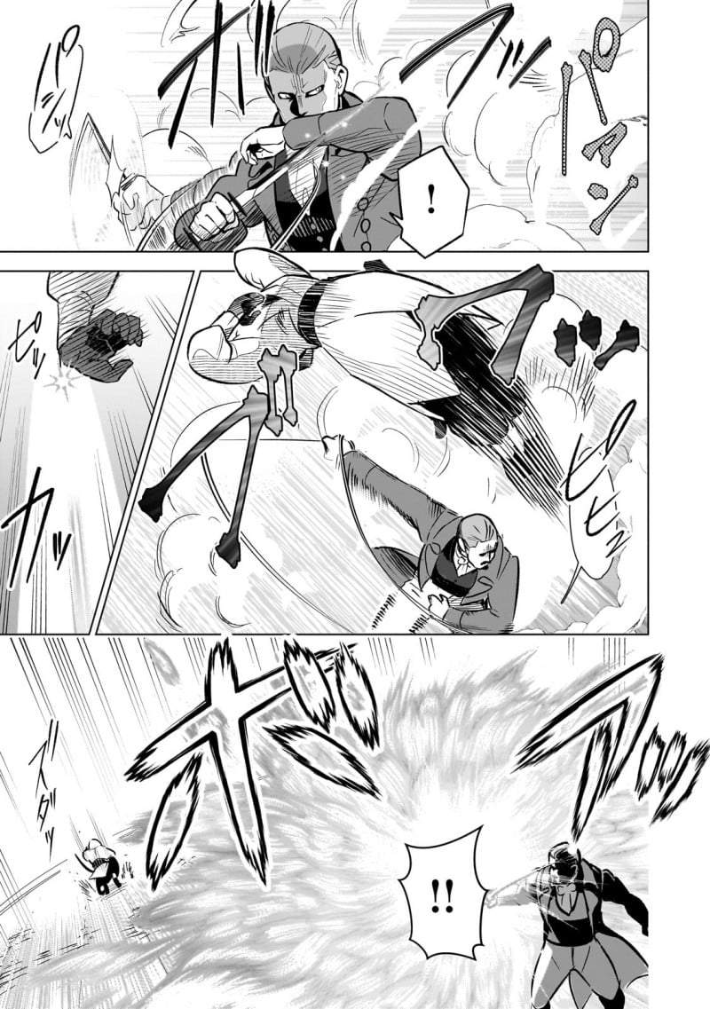 8-sai kara Hajimeru Mahougaku Chapter 13