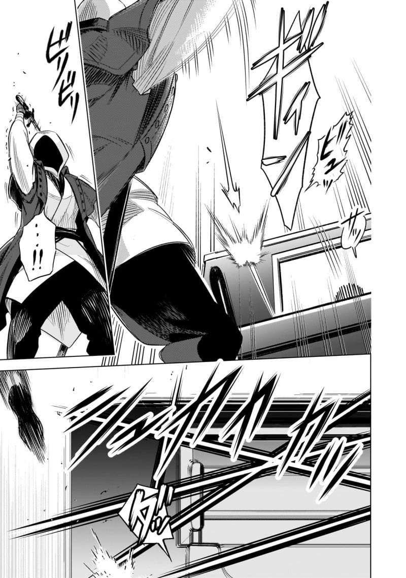8-sai kara Hajimeru Mahougaku Chapter 13