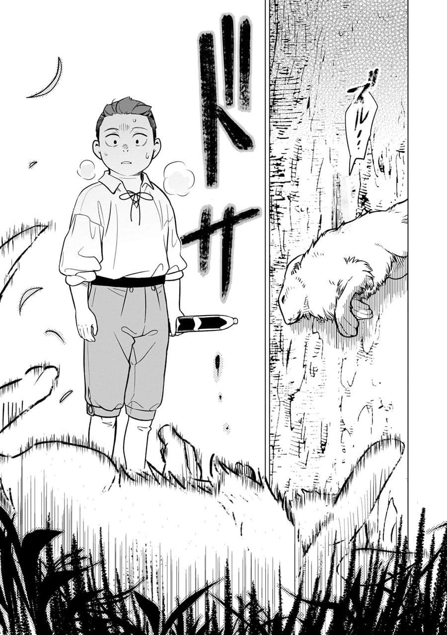 8-sai kara Hajimeru Mahougaku Chapter 15